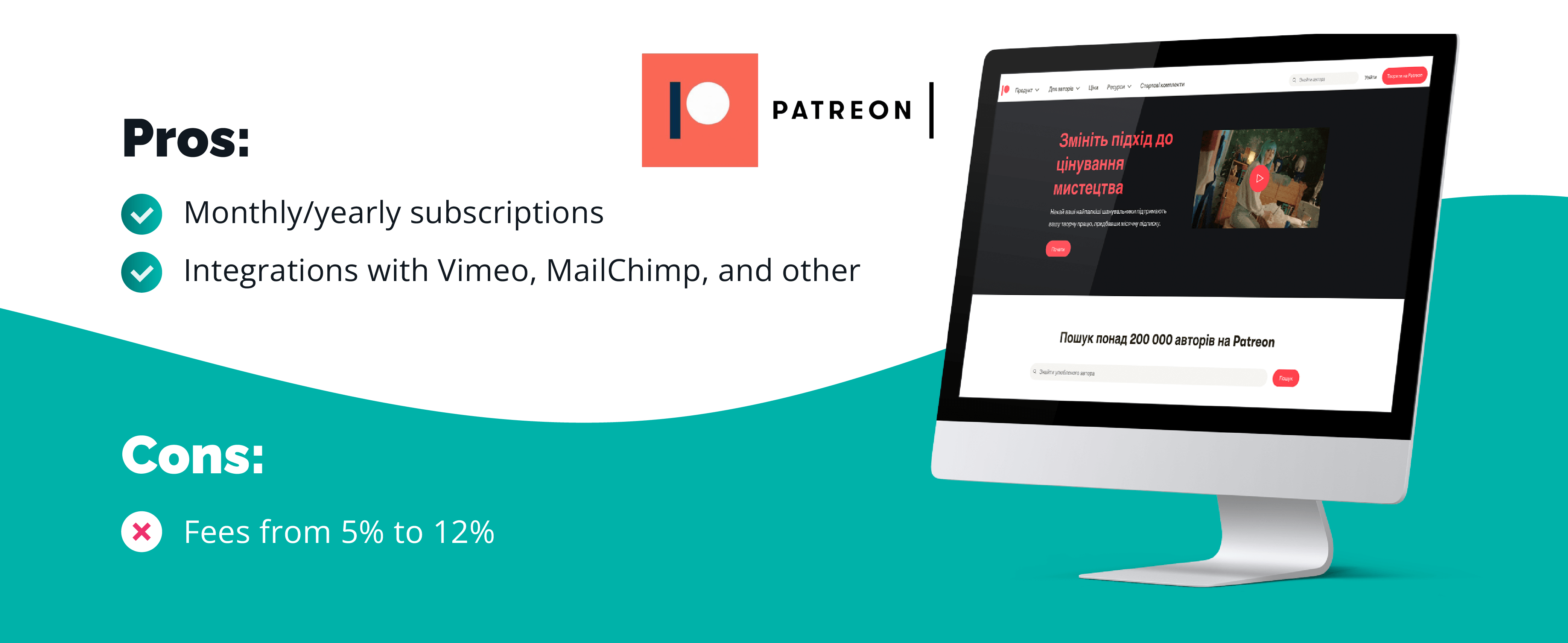Pros & Cons of Patreon